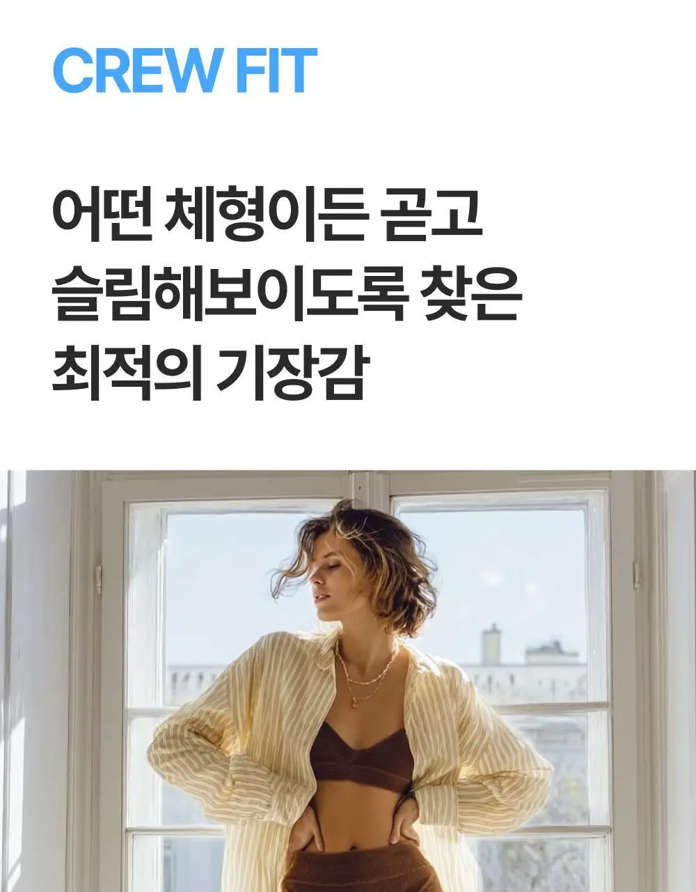 [3 PACK] 에어리쿨 크루 삭스 2 color (XS/S/M) 상세페이지 16
